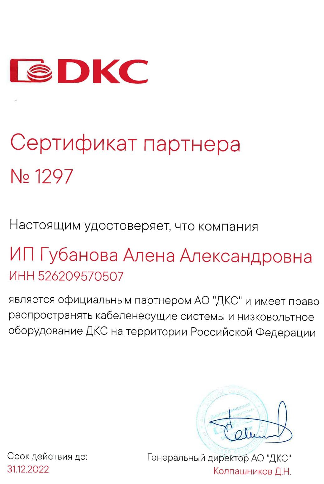 ⚡️ Дифференциальные автоматы DKC купить в магазине Нижнего Новгорода с  доставкой по низким ценам